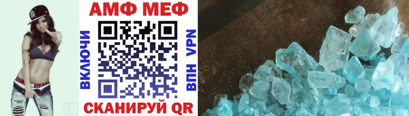 Амфетамин VHQ  Богородск 