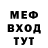 Метамфетамин винт Medison's channel