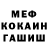 Метадон белоснежный Buster Keaton