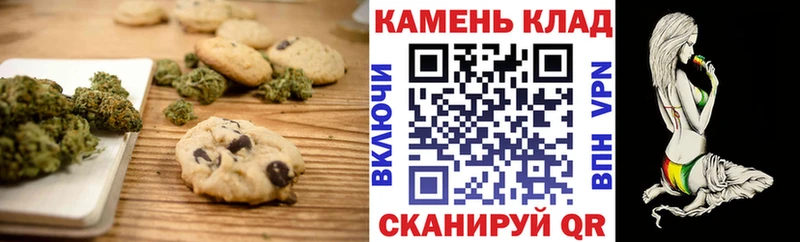 Canna-Cookies марихуана  цена   Богородск 