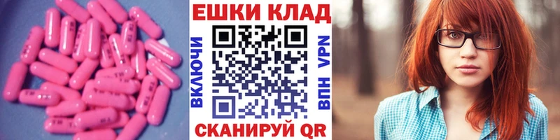 наркотики  блэк спрут онион  Экстази круглые  это официальный сайт  Богородск 
