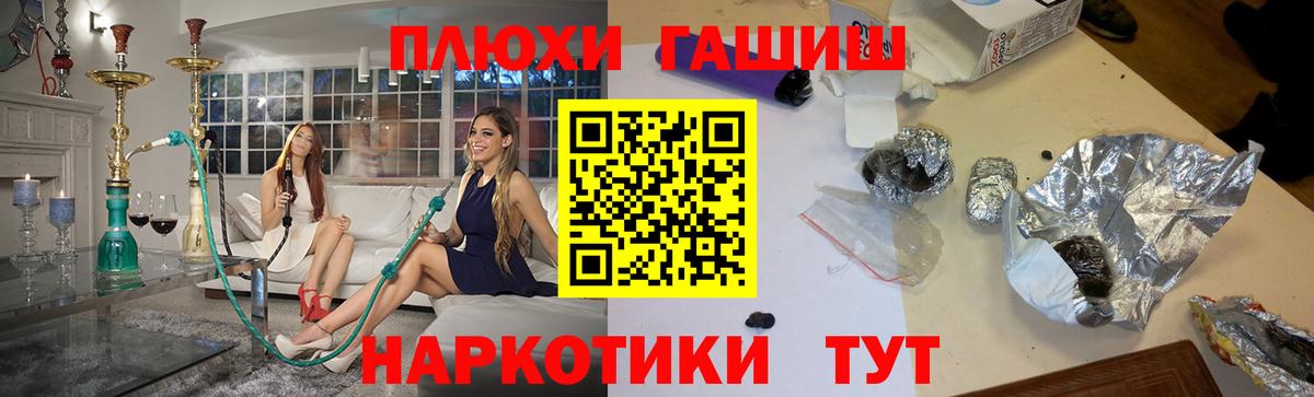 ГАШИШ Ice-O-Lator  ГАШИШ Ice-O-Lator  Вход с VPN  Богородск 
