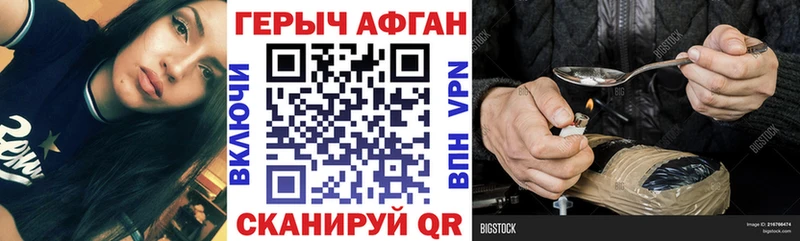 купить наркотик Богородск ГЕРОИН Heroin