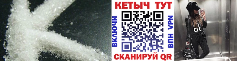где купить наркотик  Богородск  КЕТАМИН ketamine 