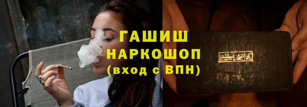 спайс Алзамай