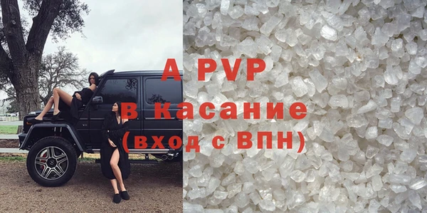 MDMA Premium VHQ Гусев