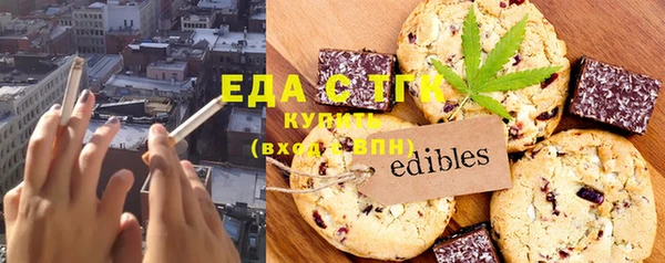стафф Гусь-Хрустальный