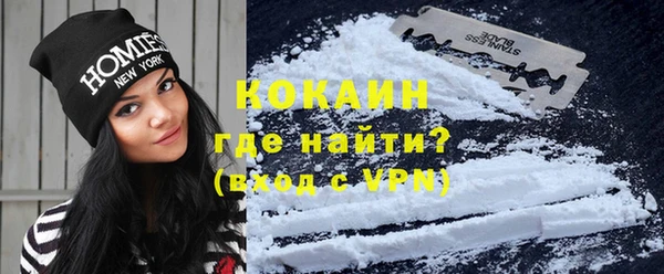 спайс Абдулино