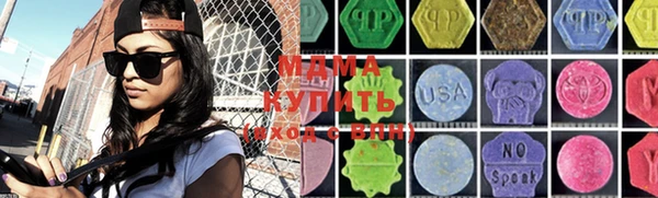 MDMA Абаза