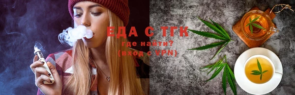 мяу мяу мука Алексеевка