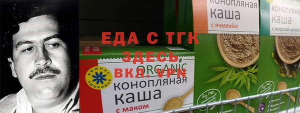 мяу мяу мука Алексеевка