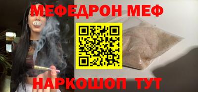 марки nbome Наро-Фоминск