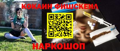 кокаин Можга
