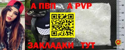 прущие крисы Можайск