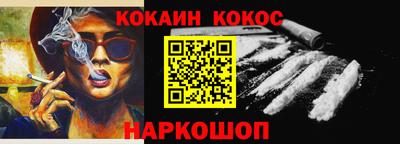 кокаин Можга