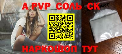 каннабис Нарткала