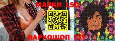 марки nbome Наро-Фоминск