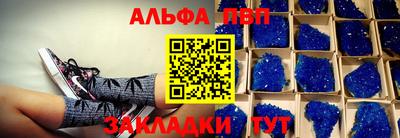 гашиш Нальчик