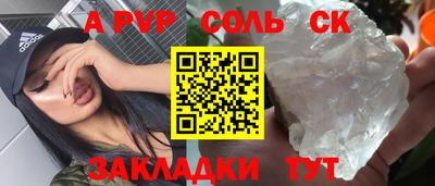марки nbome Наро-Фоминск