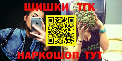 кокаин Можга