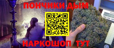 альфа пвп VHQ Моздок