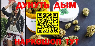 кокаин Можга