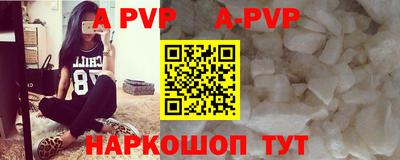 альфа пвп VHQ Моздок