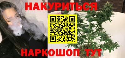 кокаин Можга