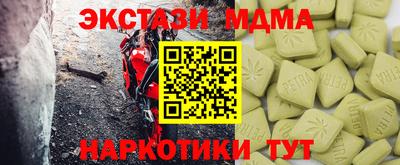 прущие крисы Можайск