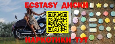 прущие крисы Можайск