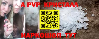 кокаин Можга