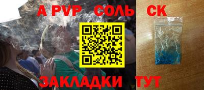 гашиш Нальчик