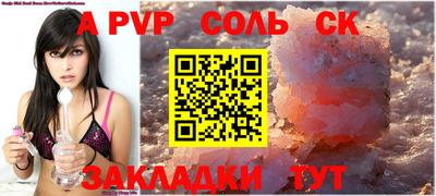 прущие крисы Можайск