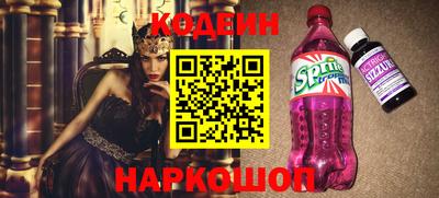 марки nbome Наро-Фоминск