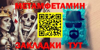 кокаин Можга