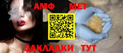 альфа пвп VHQ Моздок