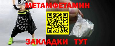 прущие крисы Можайск