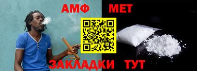 альфа пвп VHQ Моздок