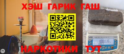 марки nbome Наро-Фоминск