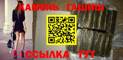 альфа пвп VHQ Моздок
