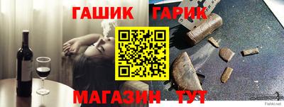 альфа пвп VHQ Моздок
