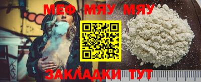 прущие крисы Можайск