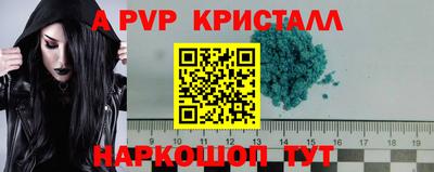марки nbome Наро-Фоминск