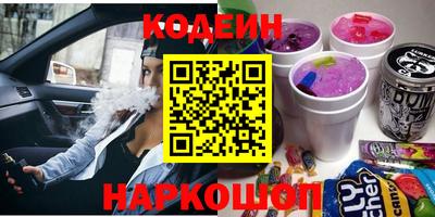 кокаин Можга