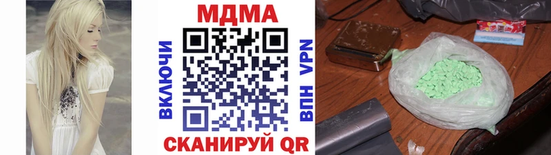 МДМА Molly  Богородск 