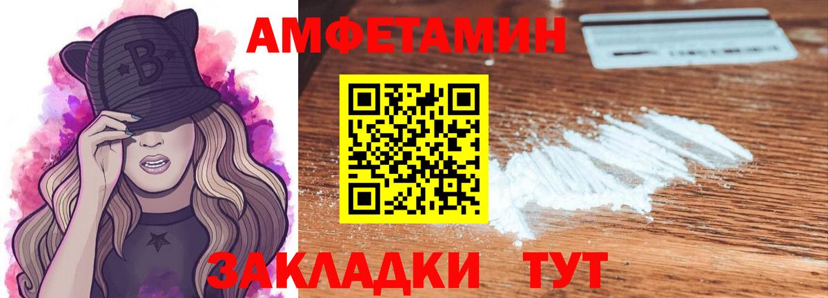Первитин мет Богородск