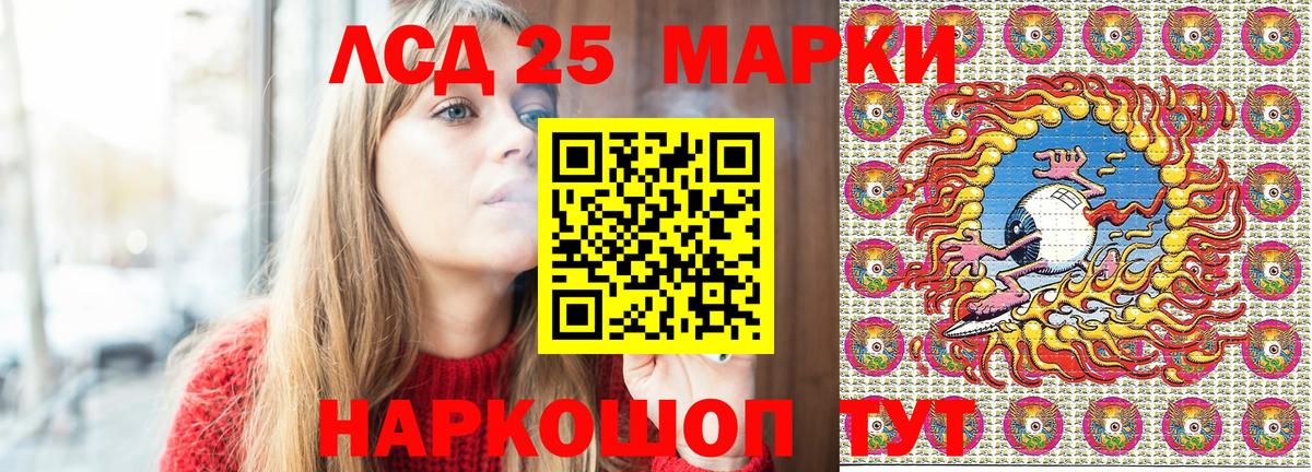 Марки N-bome 1,8мг  Вход с VPN  Богородск 