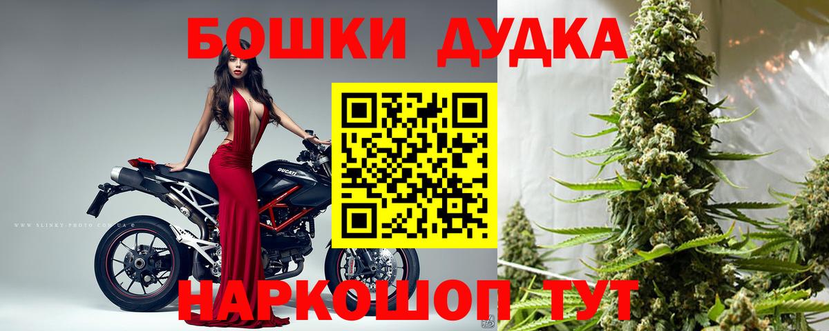 МАРИХУАНА AK-47 Богородск