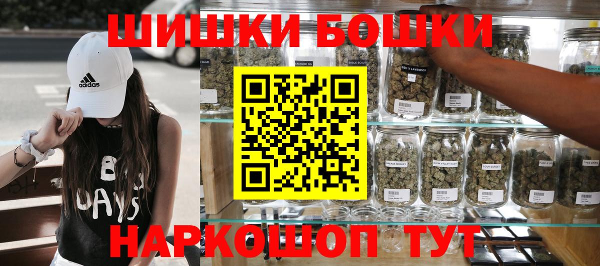 Марихуана Amnesia  Вход с VPN  Бошки марихуана Bruce Banner  Богородск 